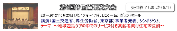 �T�Z���������