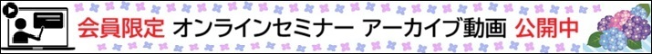 5/19�������z�M�J�n