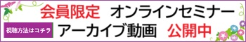 5/19�������z�M�J�n