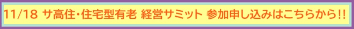 11/18ocT~bgQ\݂͂