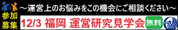 12/3^cw